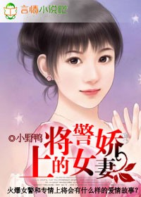 ָΪ飺ϽŮ
