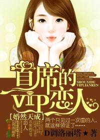 ȻɣϯVIP