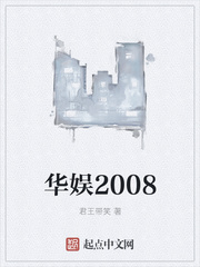 2008