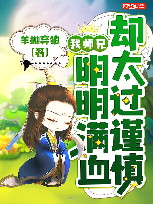 ʦѪȴ̫