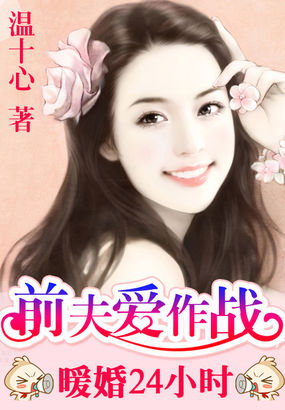 ů24Сʱǰս