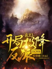 ͶBOSS