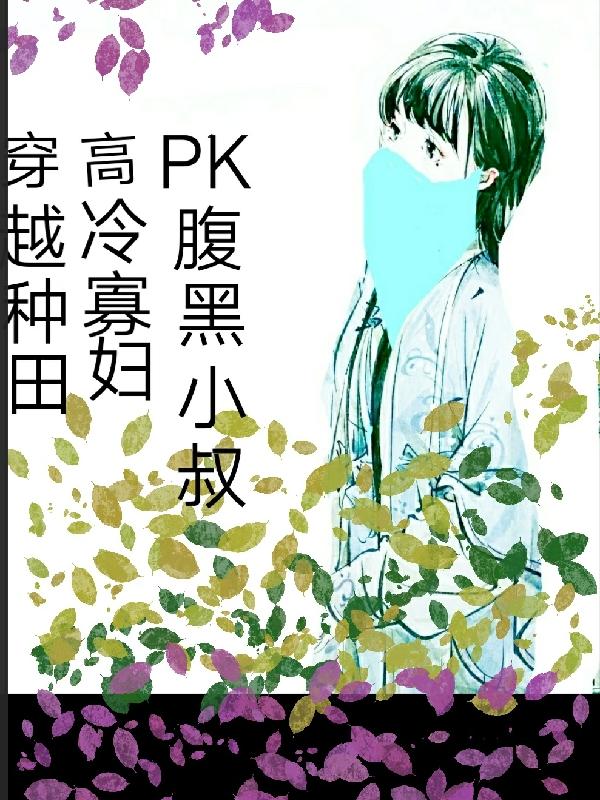 ԽѸPKС
