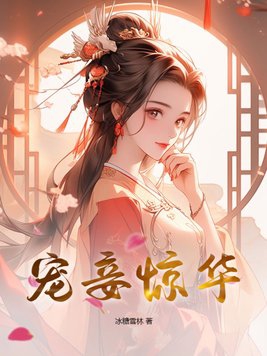 檾