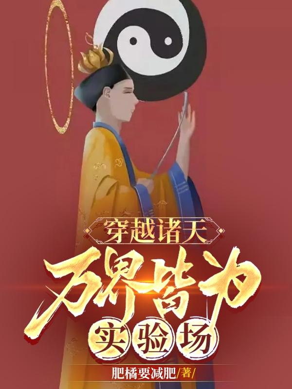 Խ죺Ϊʵ鳡