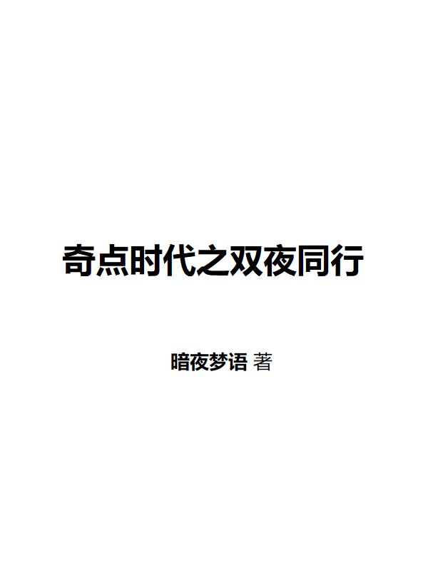ʱ֮˫ҹͬ