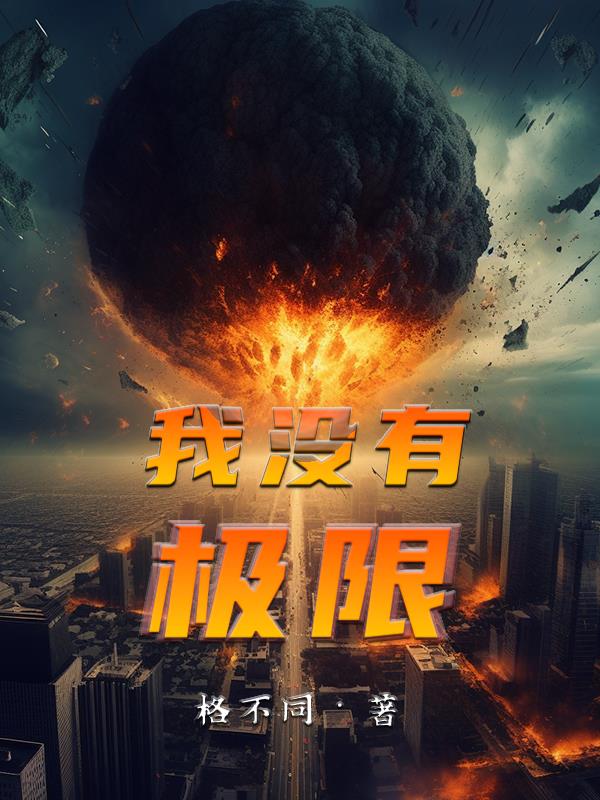 ûм