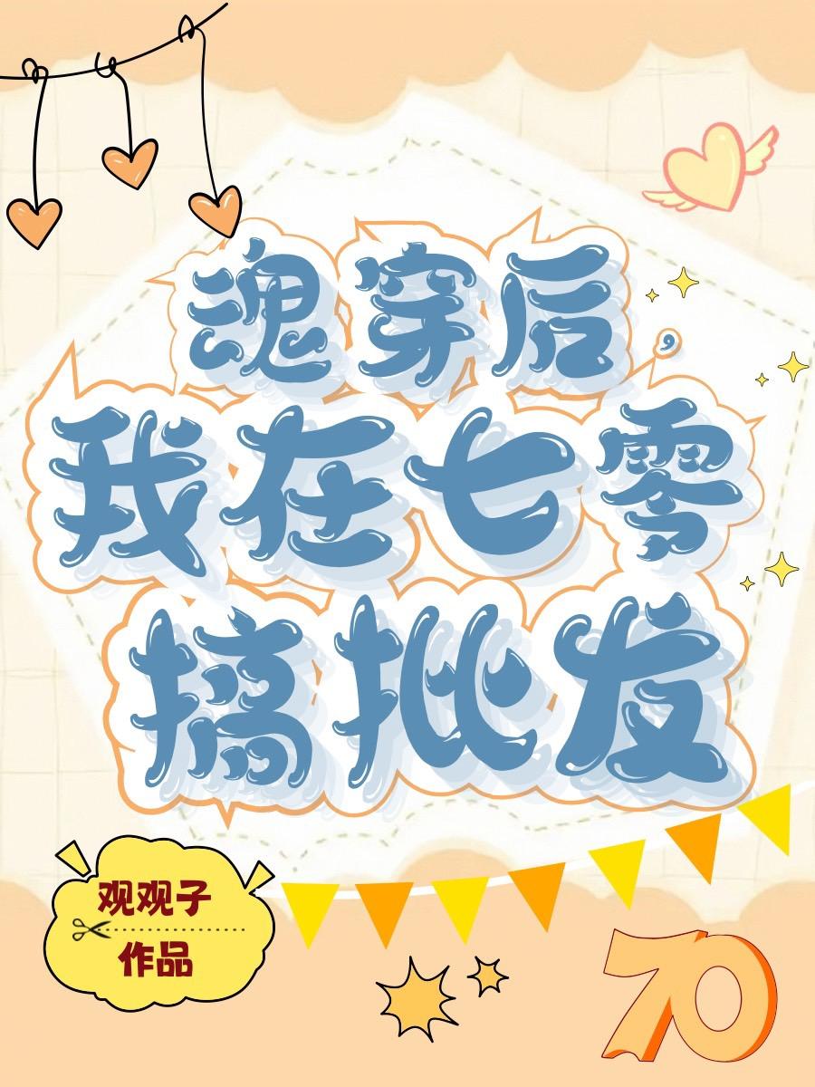 괩