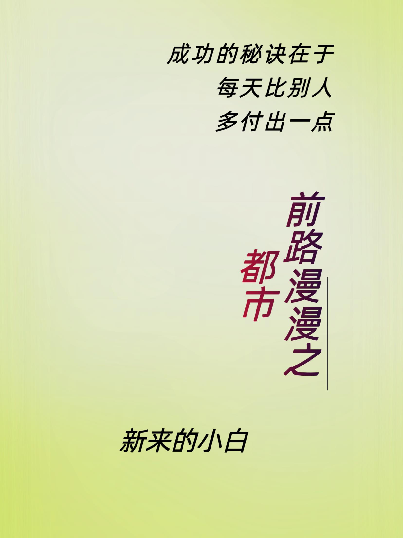 ǰ·֮