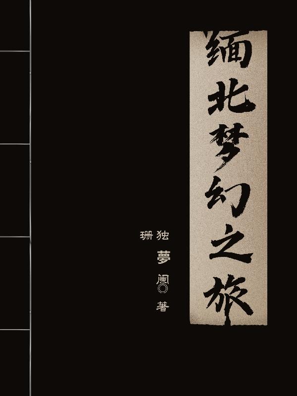 山λ֮