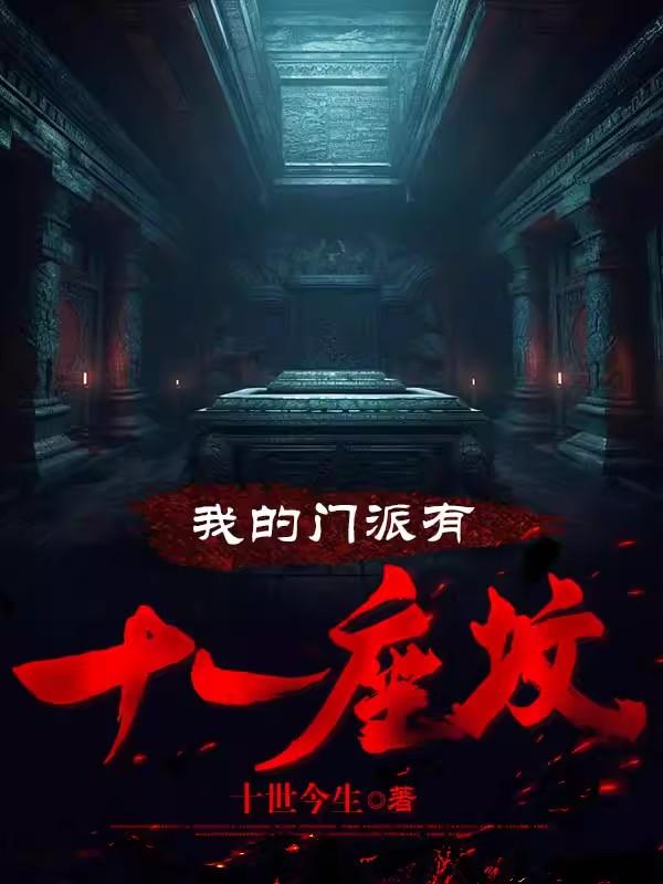 ұȱʮʦ