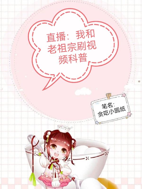 𾪣ֱ磬ȫڣ