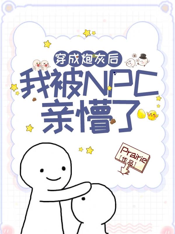 ڻҺұNPC