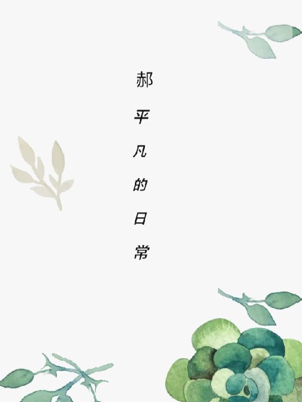 ƽճ