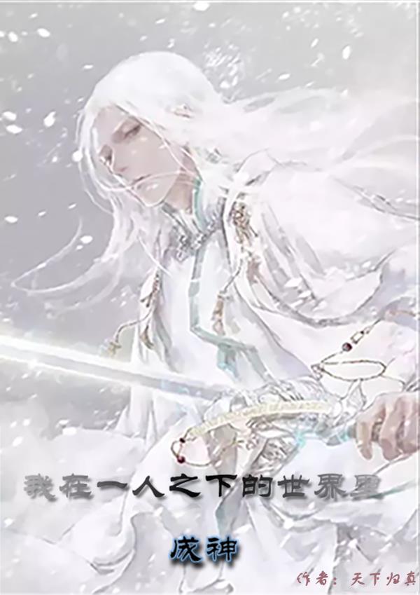 һ֮µ