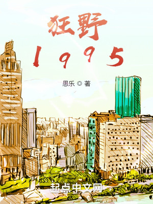Ұ1995