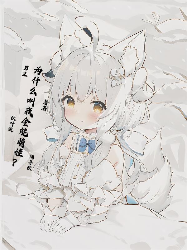 Ϊʲôȫޣ