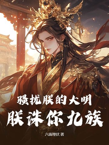 ɧ޵Ĵ壡