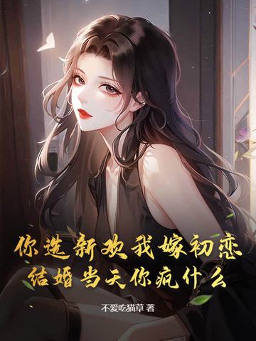 ѡ»Ҽ޳鵱ʲô