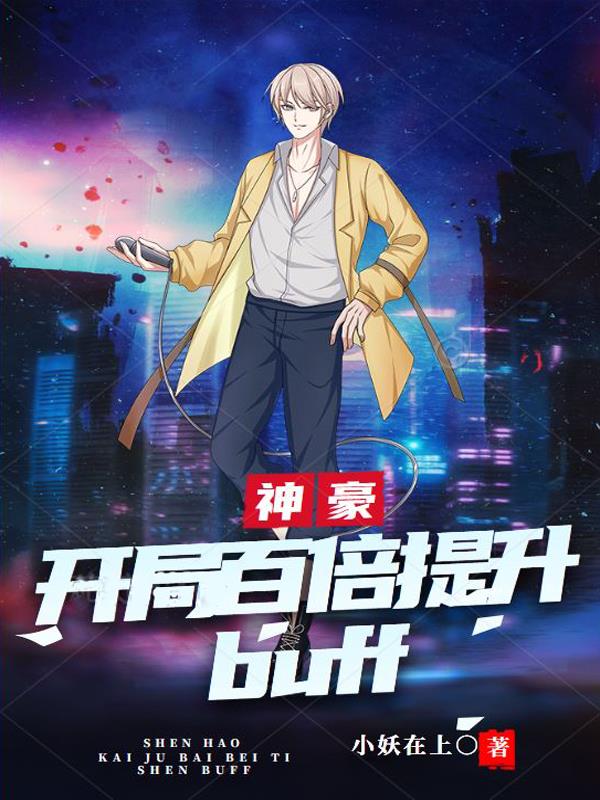 ְٱbuff