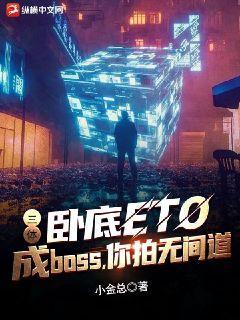 壺ԵETOboss޼