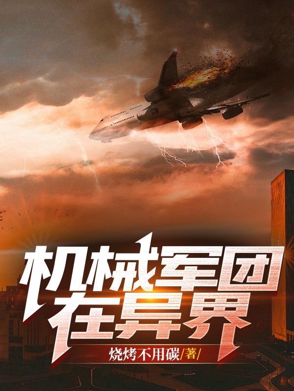 е