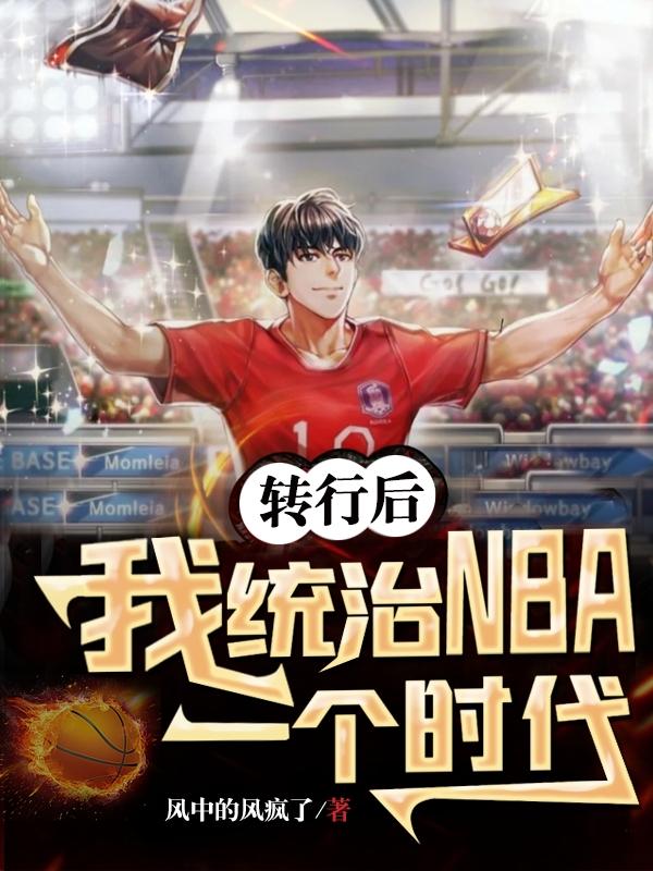 תкͳNBAһʱ