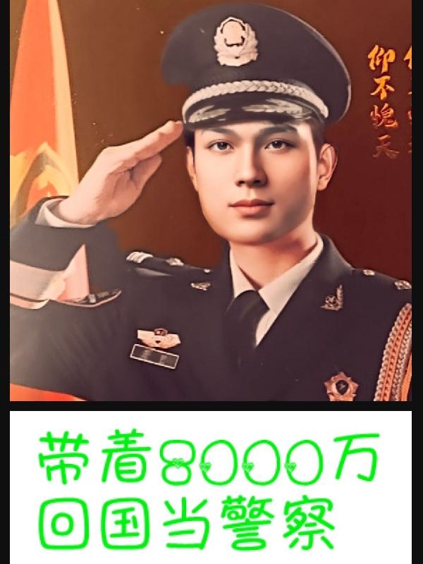 8000򣬻ع
