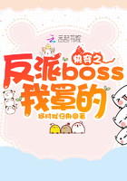 촩֮bossֵ