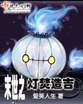 ĩ֮Ʒ켪