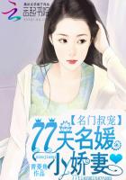裺77С