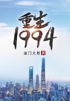 1994
