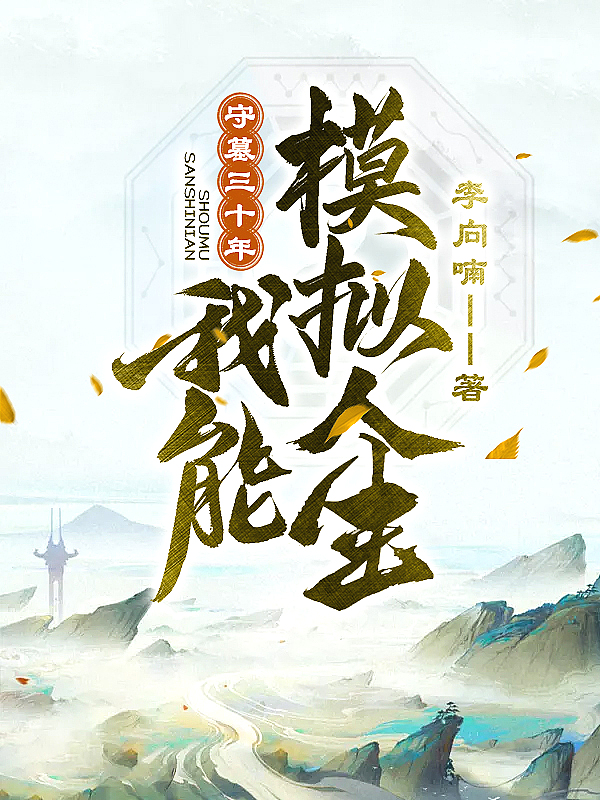 Ĺʮ꣺ģ