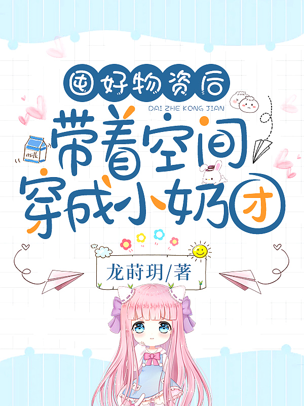 ںʺ󣬴ſռ䴩С