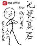 η