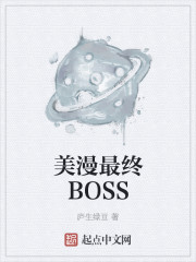 BOSS