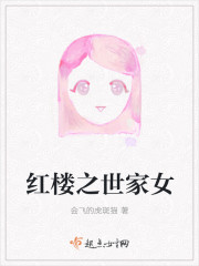 ¥֮Ů