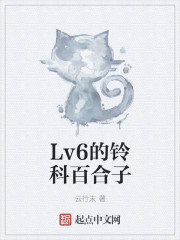 Level6ưٺ